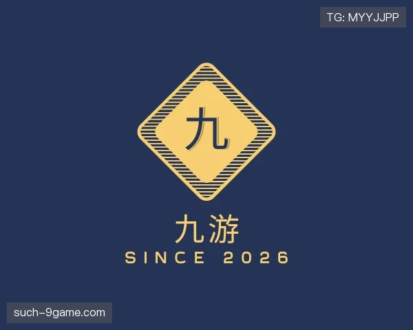 知道九游世界杯